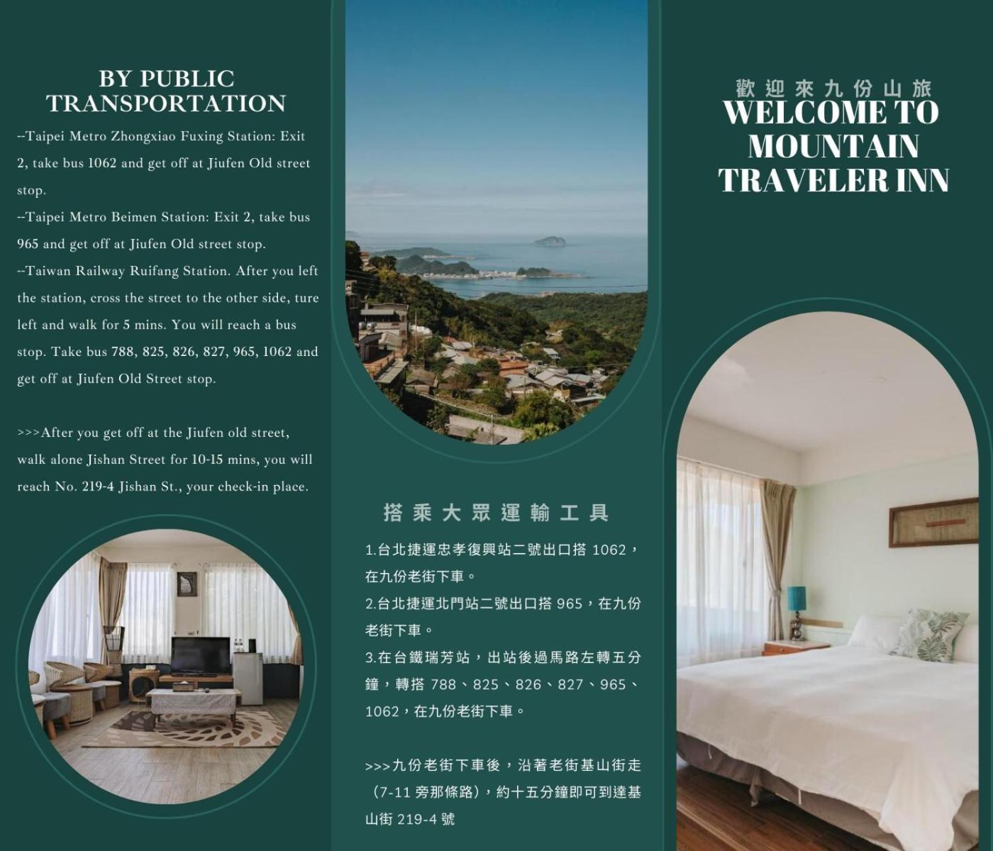 Mountain Traveler Inn Jiufen Dış mekan fotoğraf